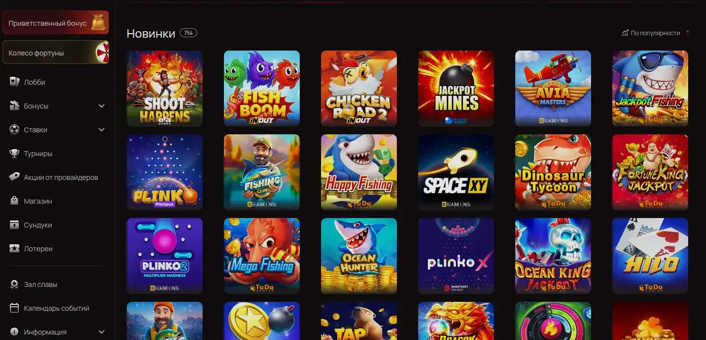 Platinum casino лицензионный быстрый вывод платежки