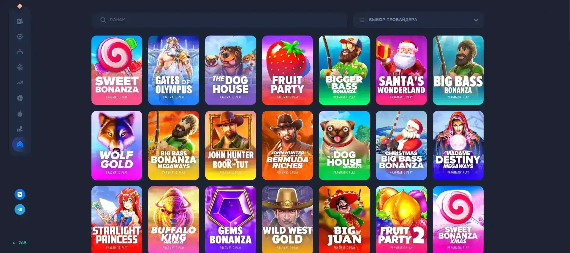 Баккара платинум поддержка